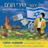 Yafa Yarkoni - יפה ירקוני - שירי חגים 3